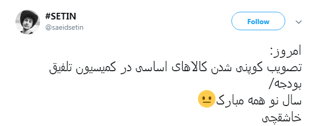#کوپن| قرار بود به عقب برنگردیم!
