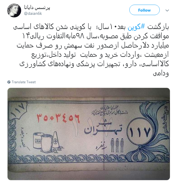 #کوپن| قرار بود به عقب برنگردیم!