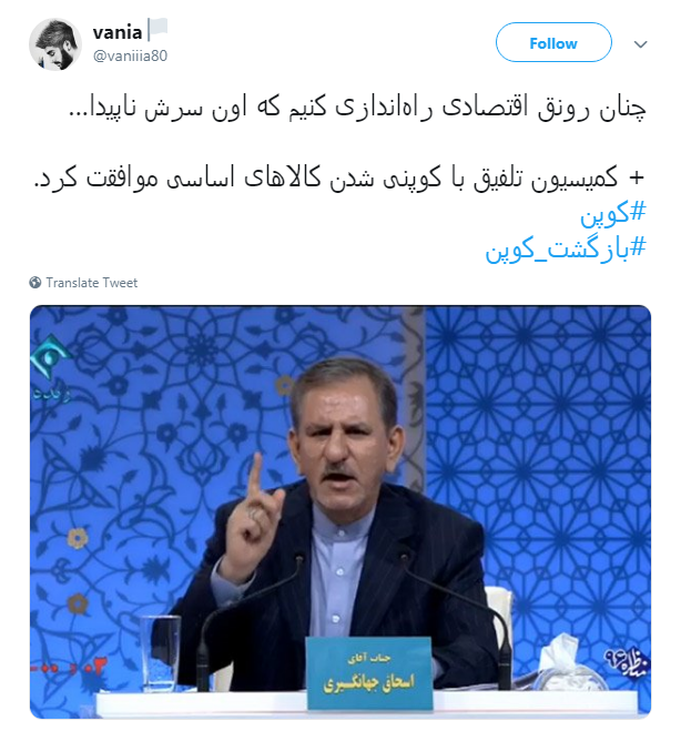 #کوپن| قرار بود به عقب برنگردیم!