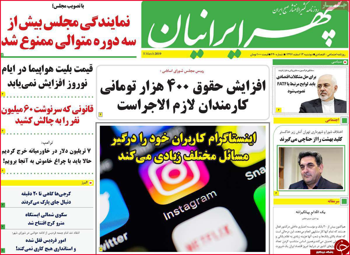 تافته&zwnj;های جدا بافته از قانون/حذف پر نفوذ&zwnj;ها
