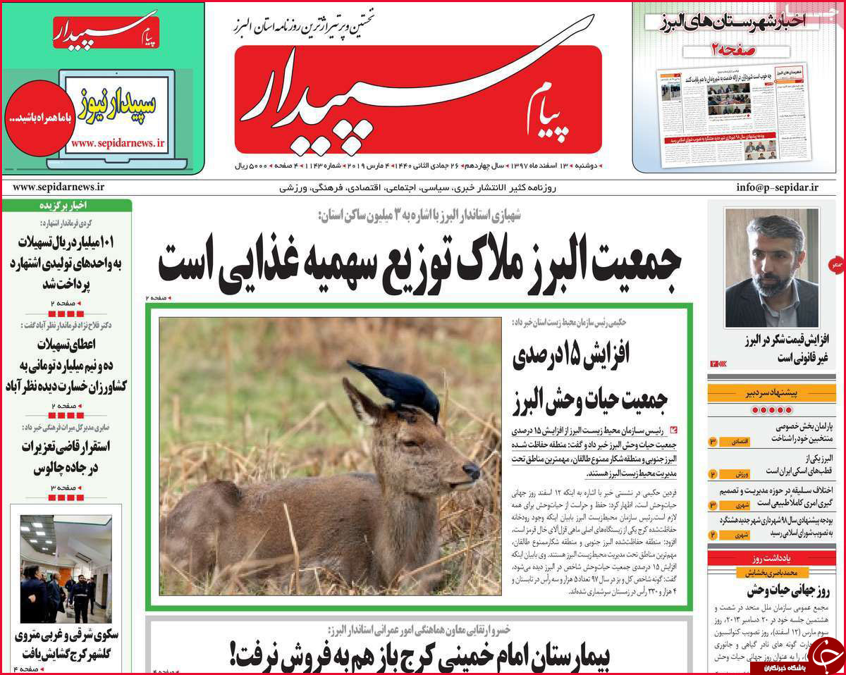تافته&zwnj;های جدا بافته از قانون/حذف پر نفوذ&zwnj;ها