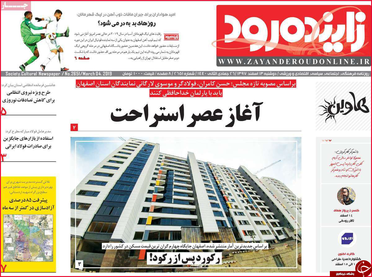 تافته&zwnj;های جدا بافته از قانون/حذف پر نفوذ&zwnj;ها