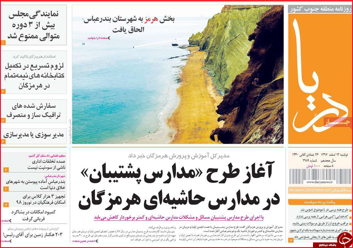 تافته&zwnj;های جدا بافته از قانون/حذف پر نفوذ&zwnj;ها