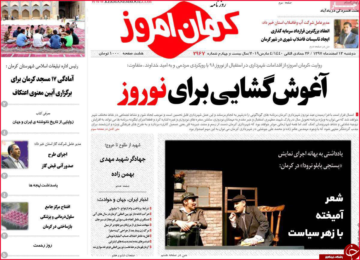 تافته&zwnj;های جدا بافته از قانون/حذف پر نفوذ&zwnj;ها