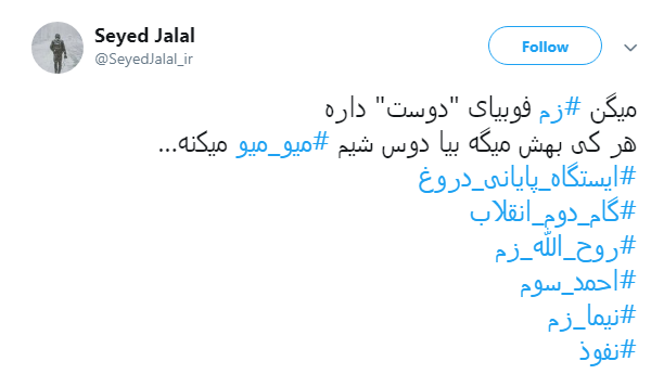 #احمد_سوم |