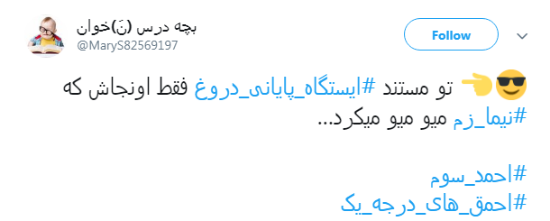 #احمد_سوم |