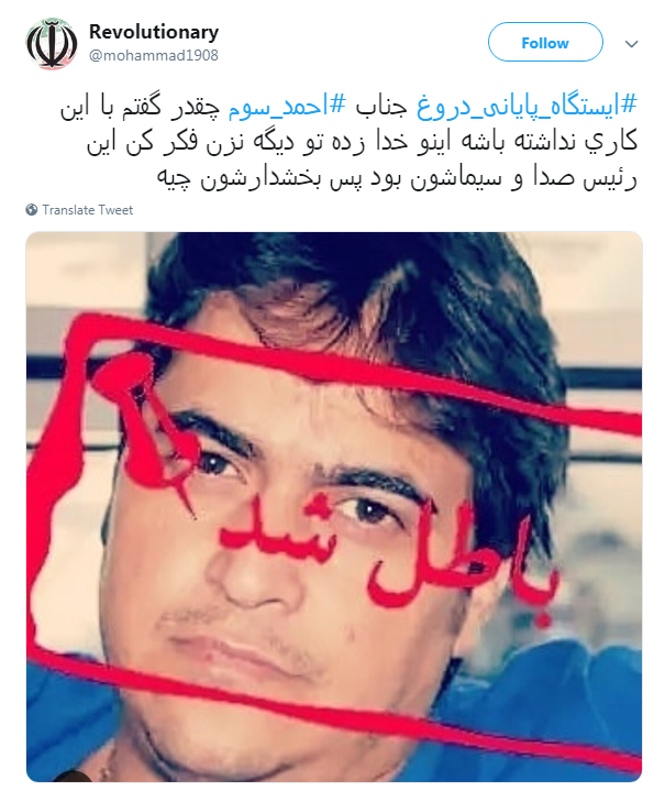 #احمد_سوم |