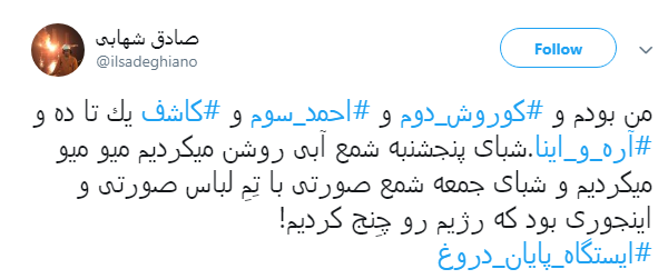 #احمد_سوم |