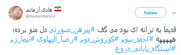 #احمد_سوم |