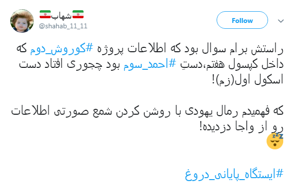 #احمد_سوم |