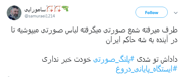 #احمد_سوم |