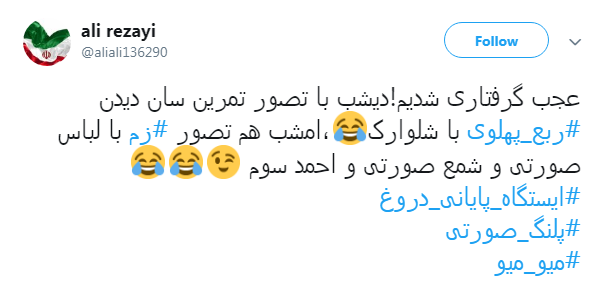 #احمد_سوم |