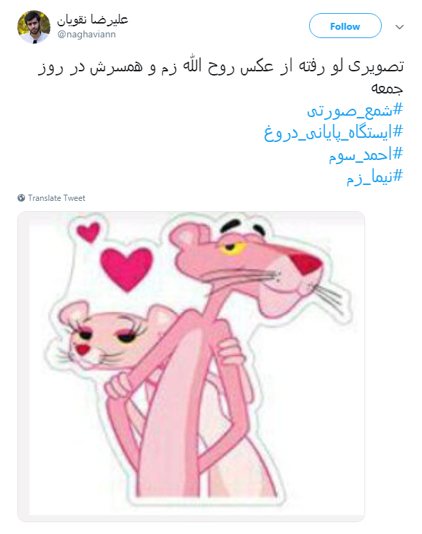 #احمد_سوم |