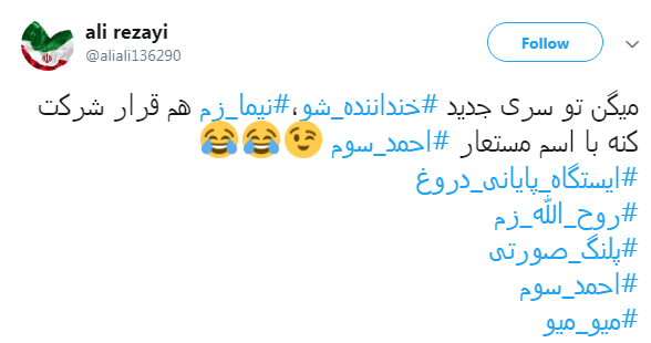#احمد_سوم |