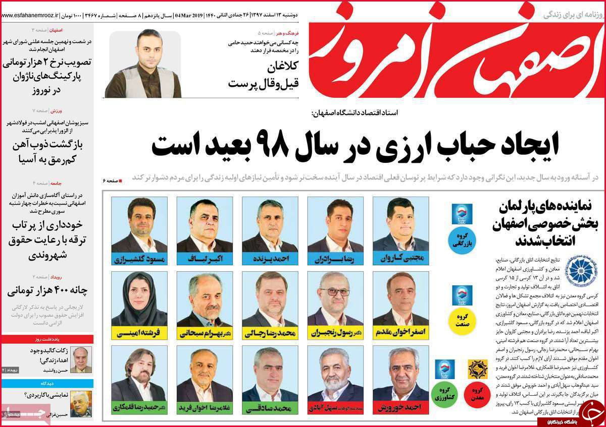 تافته&zwnj;های جدا بافته از قانون/حذف پر نفوذ&zwnj;ها