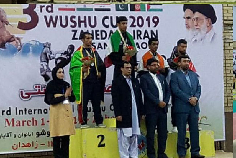 ایران قهرمان رقابت&zwnj;های بین المللی ووشو جام 'صلح و دوستی' شد