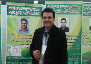 پایان اسفندماه آخرین مهلت نام نویسی برای صدور مجوز چاه