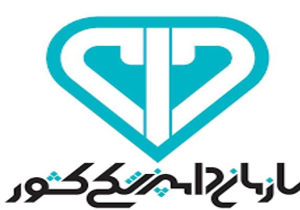 آغاز به کار نشست منطقه‌ای نقشه راه اورآسیا غربی