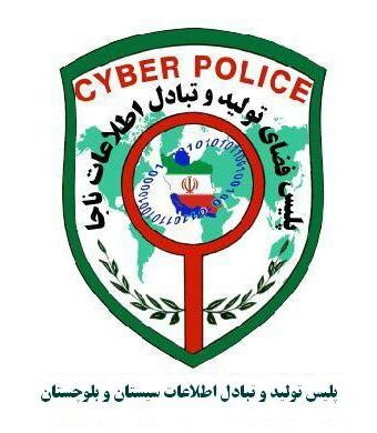 پیامک جعلی با عنوان 