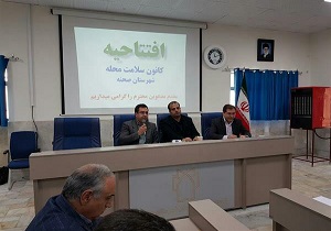 افتتاح دو کانون سلامت محله در صحنه