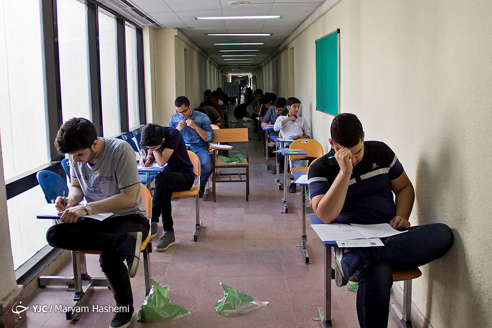 آخرین جزئیات برگزاری ششمین آزمون استخدامی دستگاه&zwnj;های اجرایی کشور