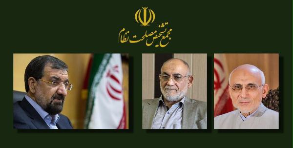 انتصاب روسای کمیسیون&zwnj;های علمی، فرهنگی واجتماعی و کمیسیون زیربنایی و تولیدی دبیرخانه مجمع