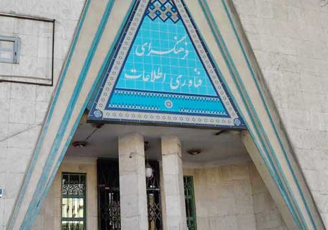 آیین رونمایی از استارتاپ&zwnj;های صنایع خلاق و محتوایی فرهنگی در باغ کتاب