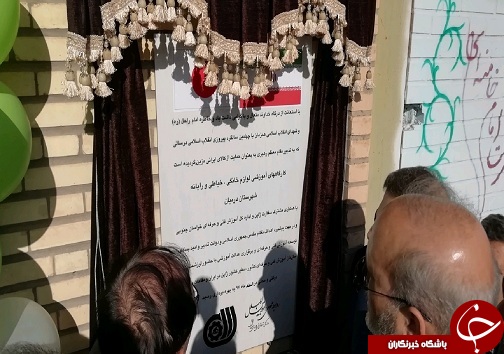 افتتاح کارگاه&zwnj;های آموزشی ژاپنی در درمیان