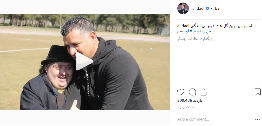 علی دایی امروز حاضر نشد دروازه رابسته نگه دارد علی دایی امروز حاضر نشد دروازه رابسته نگه دارد
