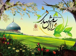 اجرای برنامه آرامش بهاری در بقاع متبرکه فارس