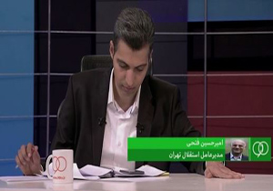 وعده پرداخت هزینه های درمان هواداران مصدوم استقلال + فیلم