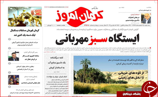 کام شکر تلخ شد/ اصفهان غایب بزرگ برلین