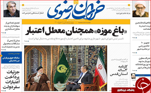 کام شکر تلخ شد/ اصفهان غایب بزرگ برلین