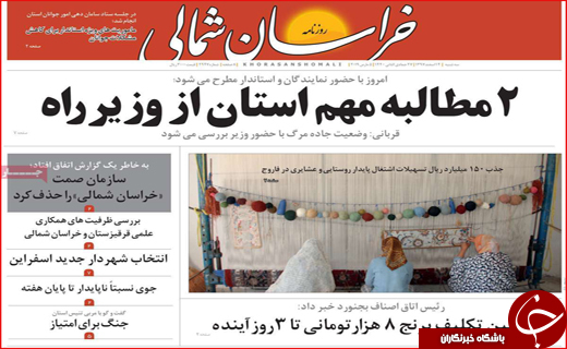 کام شکر تلخ شد/ اصفهان غایب بزرگ برلین
