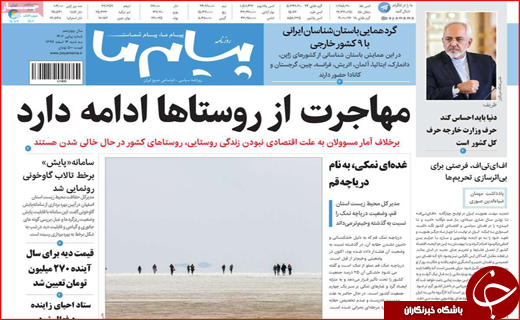 کام شکر تلخ شد/ اصفهان غایب بزرگ برلین