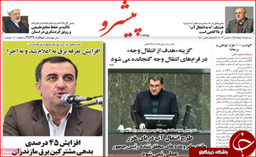 کام شکر تلخ شد/ اصفهان غایب بزرگ برلین