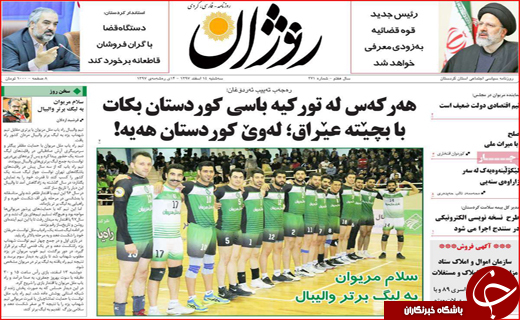 کام شکر تلخ شد/ اصفهان غایب بزرگ برلین