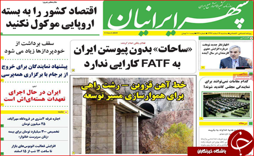 کام شکر تلخ شد/ اصفهان غایب بزرگ برلین
