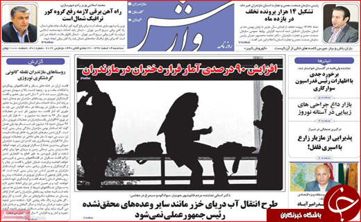 کام شکر تلخ شد/ اصفهان غایب بزرگ برلین