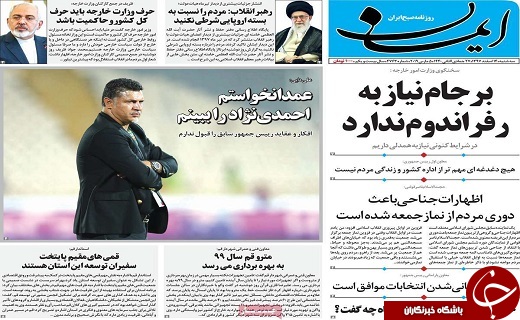 قیمت دلار به پایین بر می گردد/نمایندگی فقط سه دوره متوالی