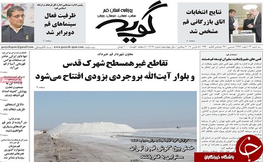 قیمت دلار به پایین بر می گردد/نمایندگی فقط سه دوره متوالی