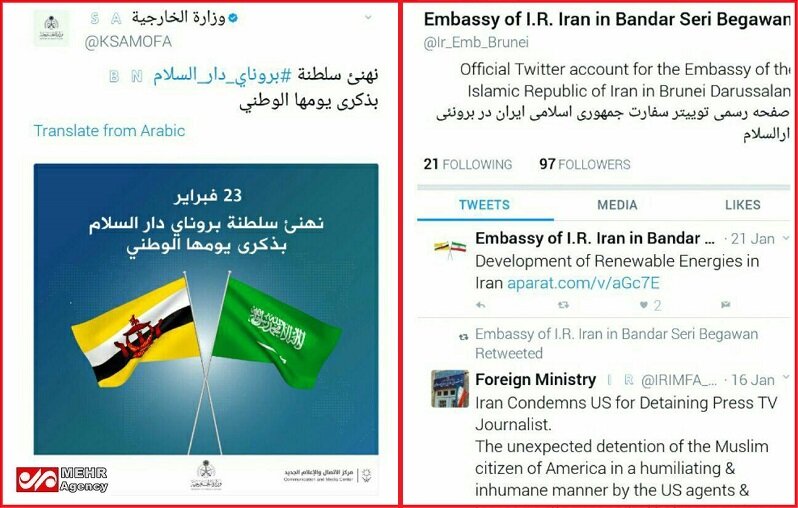 نگاهی به یک انتصاب پرحاشیه پس از ۴۰ روز
