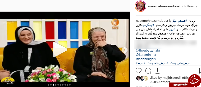ماجرای جالب خواستگار سرزده و رقص هندی نعیمه نظام دوست! + فیلم