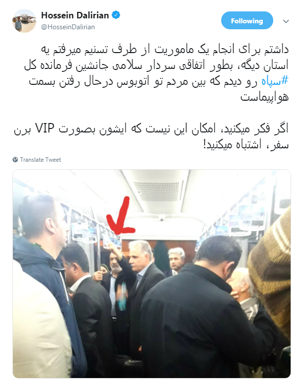 حضور بدون تشریفات سردار سلامی در فرودگاه حضور بدون تشریفات سردار سلامی در فرودگاه