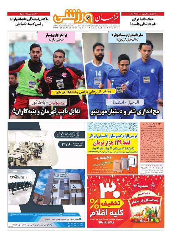 تحقق پیش بینی بدعهدی اروپا/باغ موزه دفاع مقدس همچنان معطل اعتبار