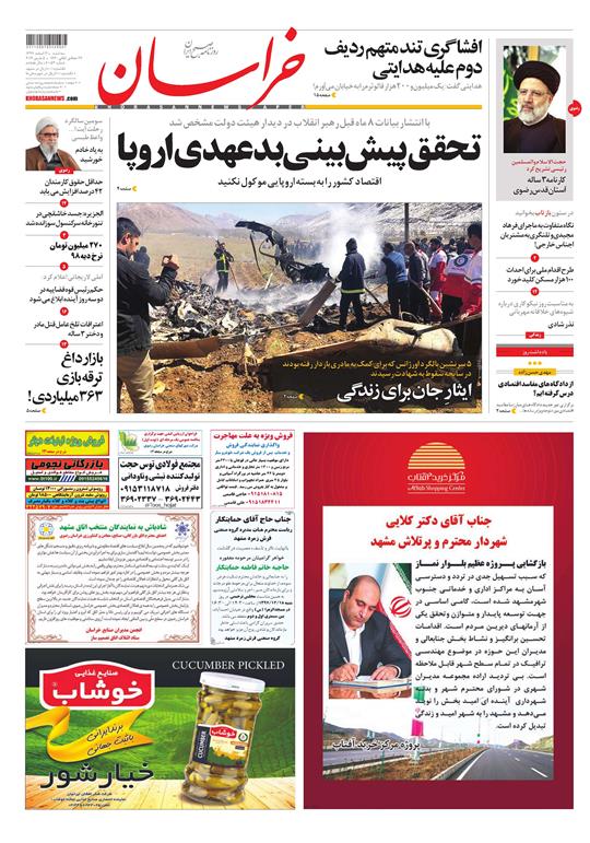 تحقق پیش بینی بدعهدی اروپا/باغ موزه دفاع مقدس همچنان معطل اعتبار