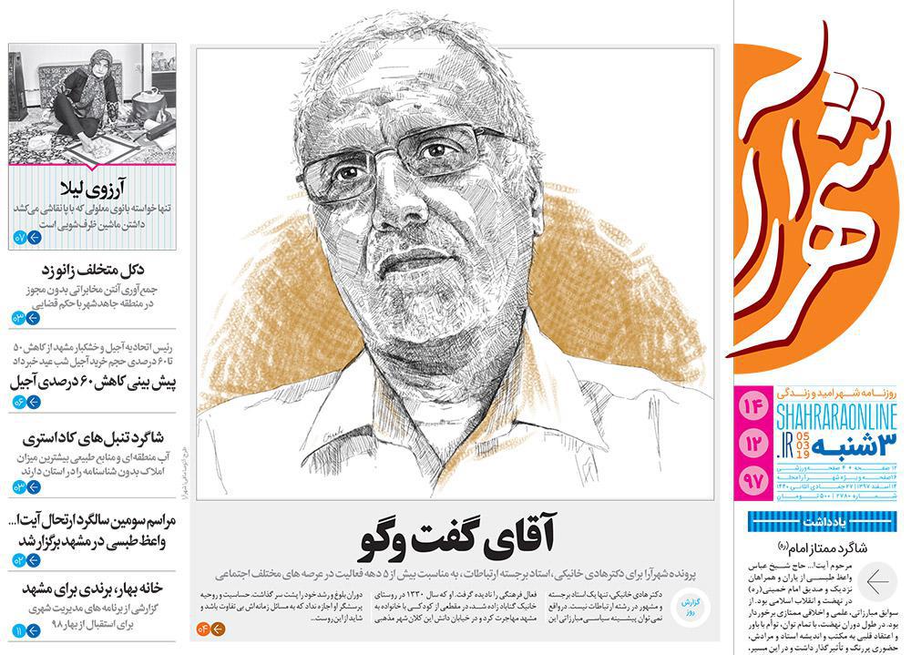 تحقق پیش بینی بدعهدی اروپا/باغ موزه دفاع مقدس همچنان معطل اعتبار