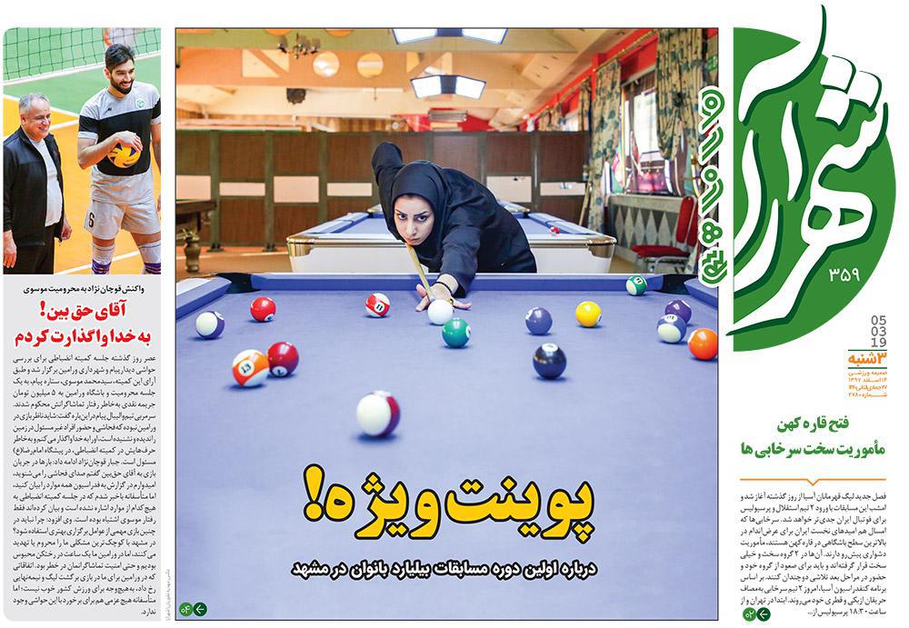 تحقق پیش بینی بدعهدی اروپا/باغ موزه دفاع مقدس همچنان معطل اعتبار