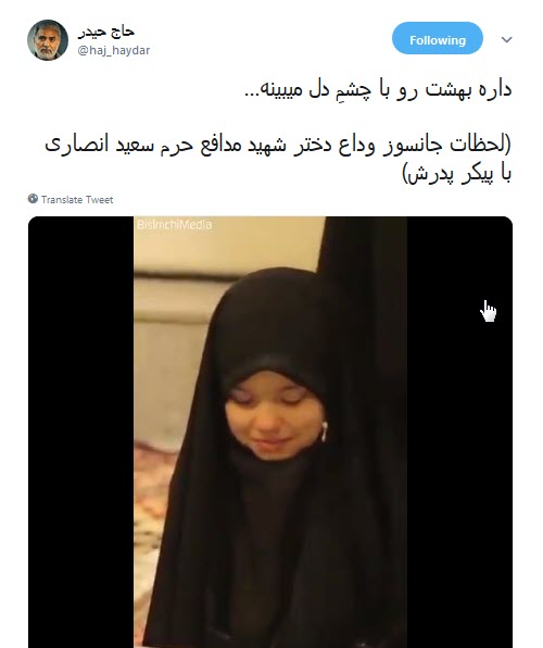 از رقیه(س) ۶۱ هجری تا رقیه&zwnj;های معاصر٫همه کشته&zwnj;ی انتظارند +تصاویر
