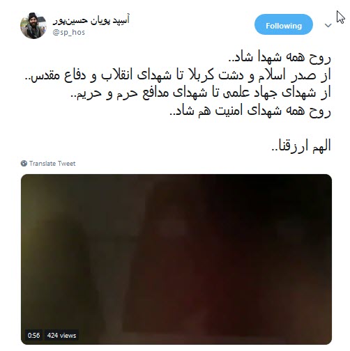 از رقیه(س) ۶۱ هجری تا رقیه&zwnj;های معاصر٫همه کشته&zwnj;ی انتظارند +تصاویر